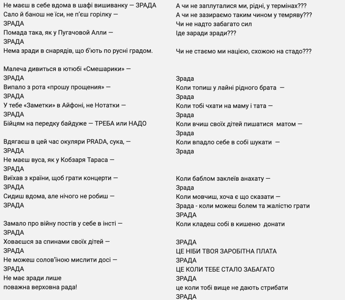Життя після зради. Продюсер зробив заяву про Сергія Бабкіна після скандалу з росіянами