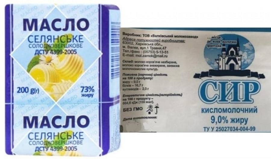 Украинцев предупредили о фальсифицированном масле и сыре: назван производитель