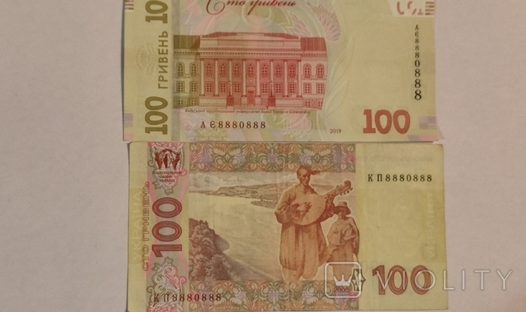 Ці гривневі купюри коштують шалених грошей! Які банкноти найбільше цінують колекціонери