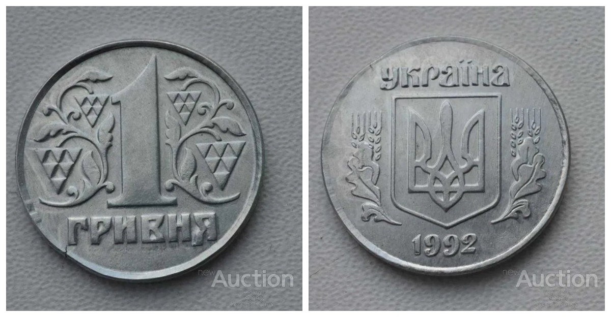 Такая украинская монета стоит десятки тысяч: узнайте, есть ли она в вашем кошельке