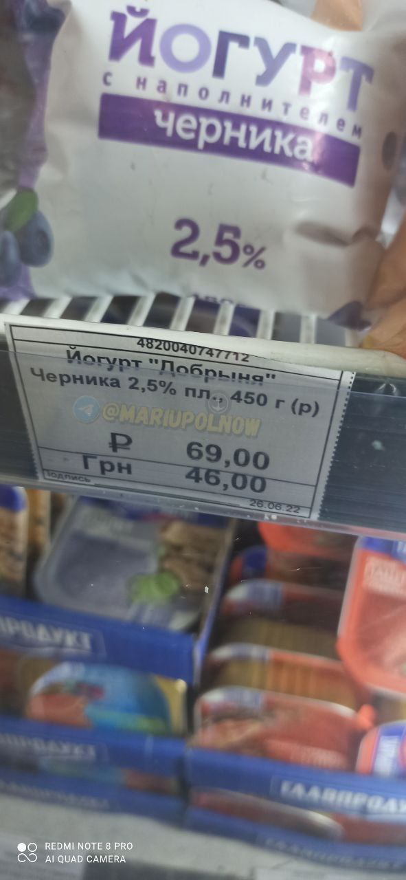 У Маріуполі показали нові цінники в магазинах: "руській мир" у всій красі