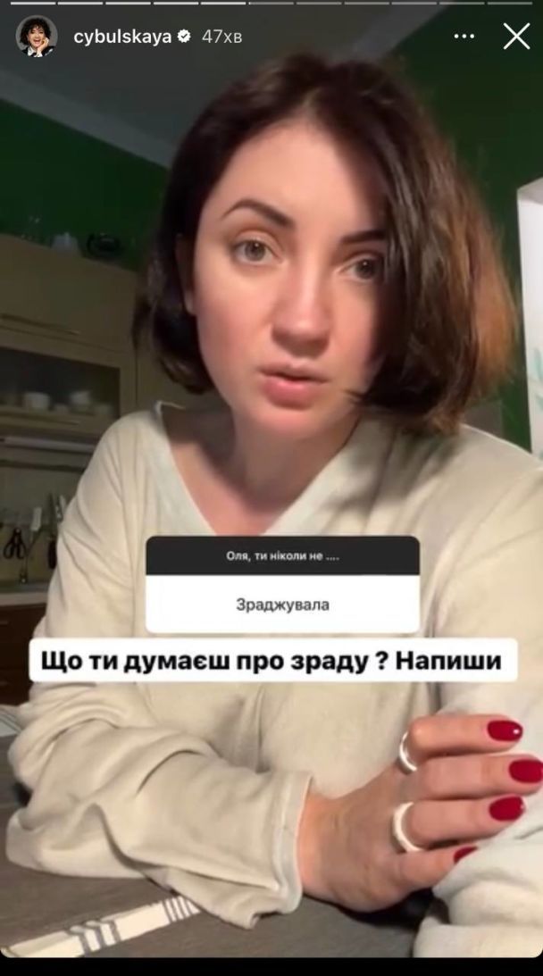 Оля Цыбульская честно ответила, изменяла ли мужу за более чем 20 лет отношений