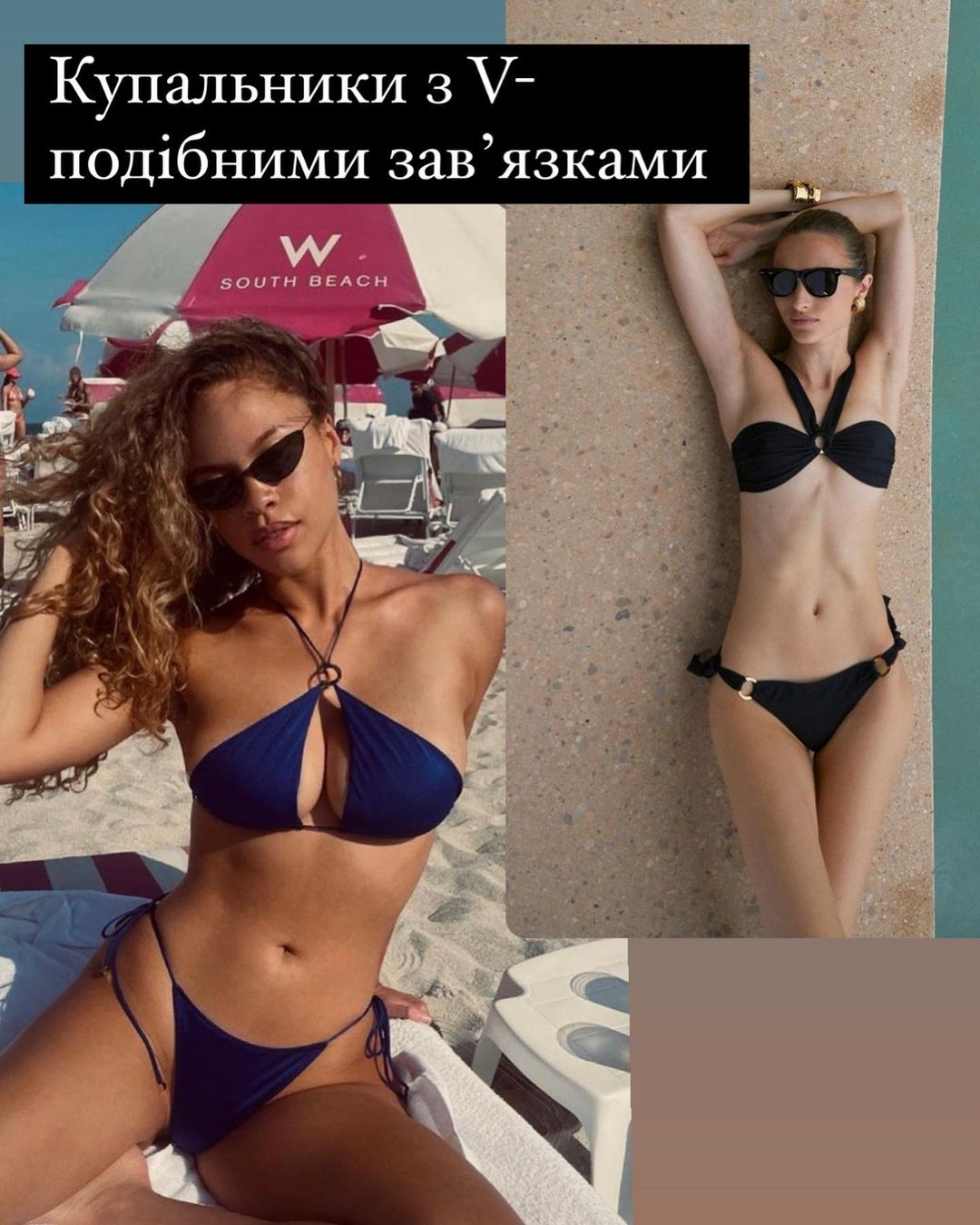 Самые модные купальники лета 2023, которые сделают вас королевой пляжа