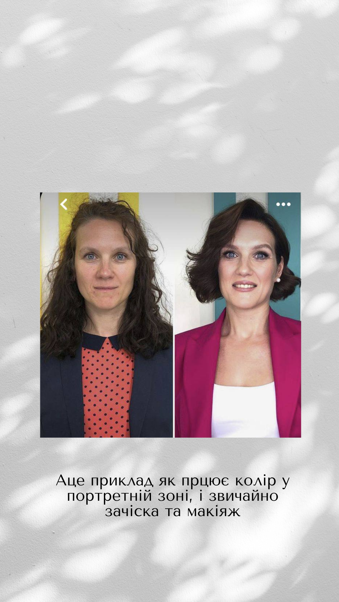 Стилистка рассказала, какие цвета и фасоны одежды добавляют женщинам возраст