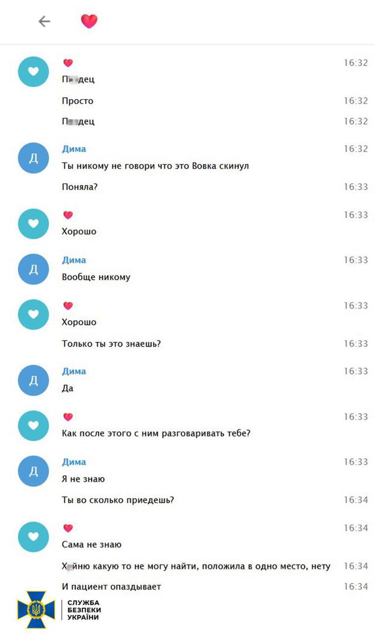 &quot;Жалко будет ганделык&quot;. В сети появилась переписка предателей, которые навели &quot;Искандер&quot; на село Гроза