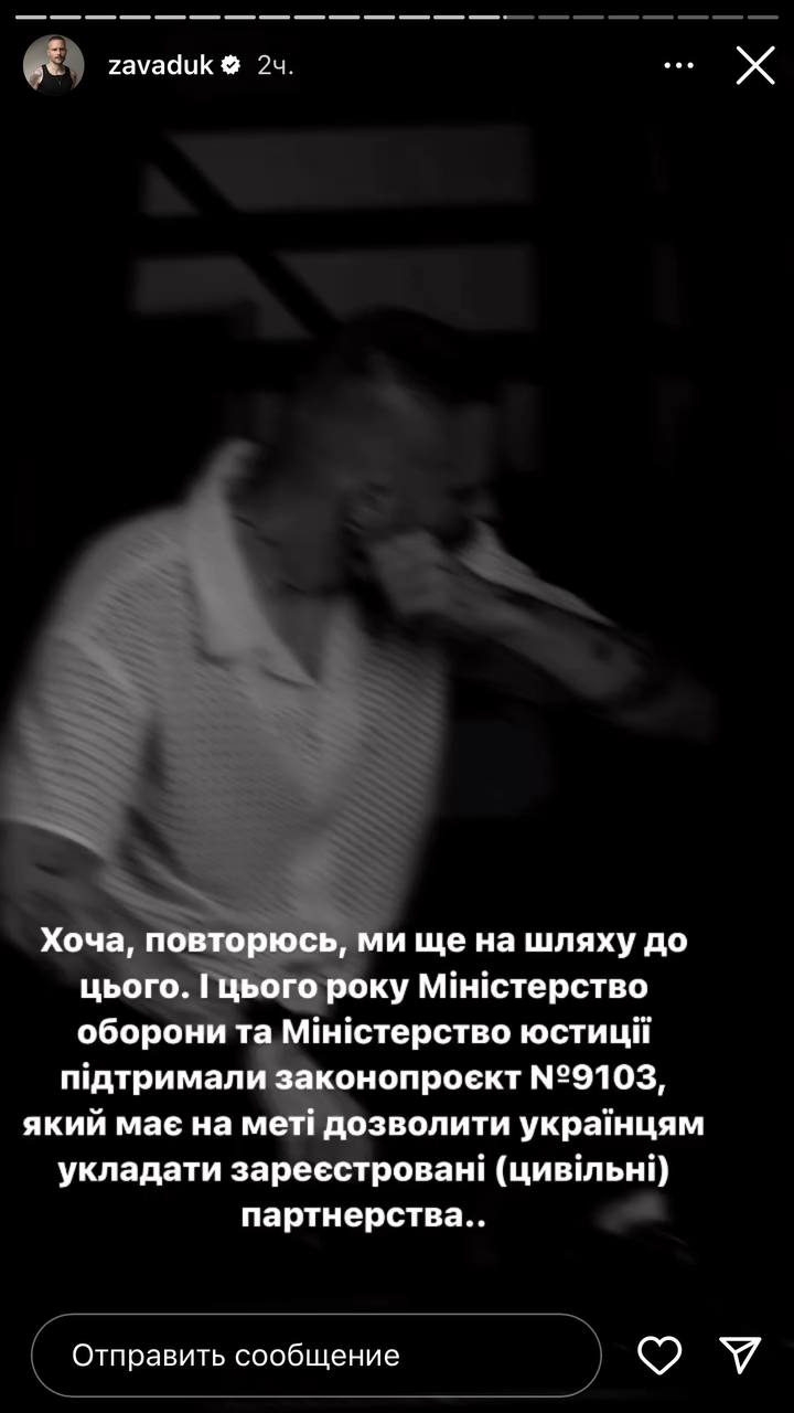 Продюсер &quot;Голосу країни&quot; рассказал, с чем столкнулся, когда сделал каминг-аут