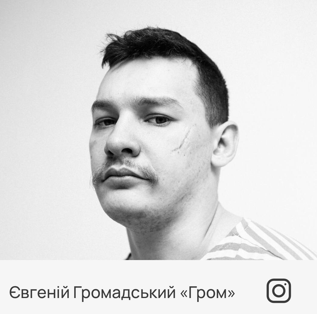 12 месяцев стойкости: как выглядит календарь, для которого снялись украинские военные (фото, видео)