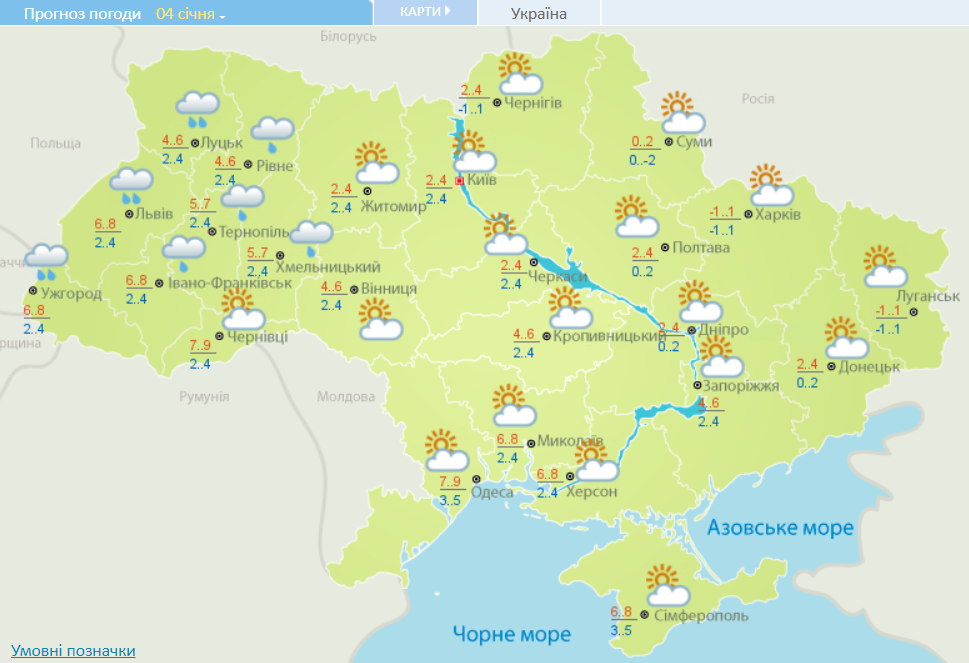 Штормовий вітер і хуртовини: в яких областях України буде небезпечна погода