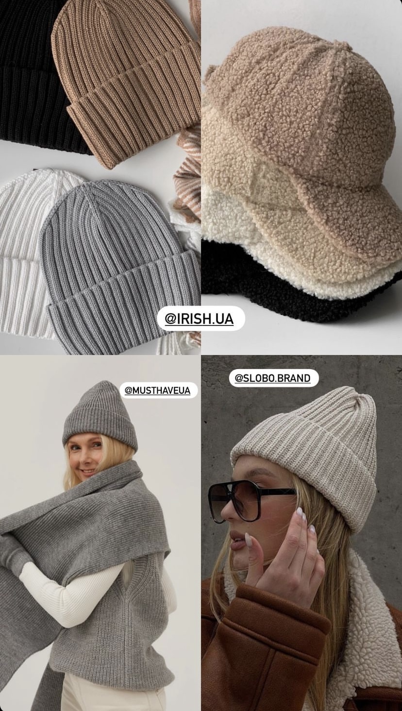Стилистка показала тренды головных уборов на зимний сезон 2023-2024