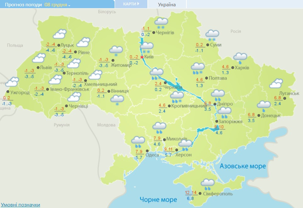 В Україну мчить сильна негода: синоптики зробили попередження I рівня