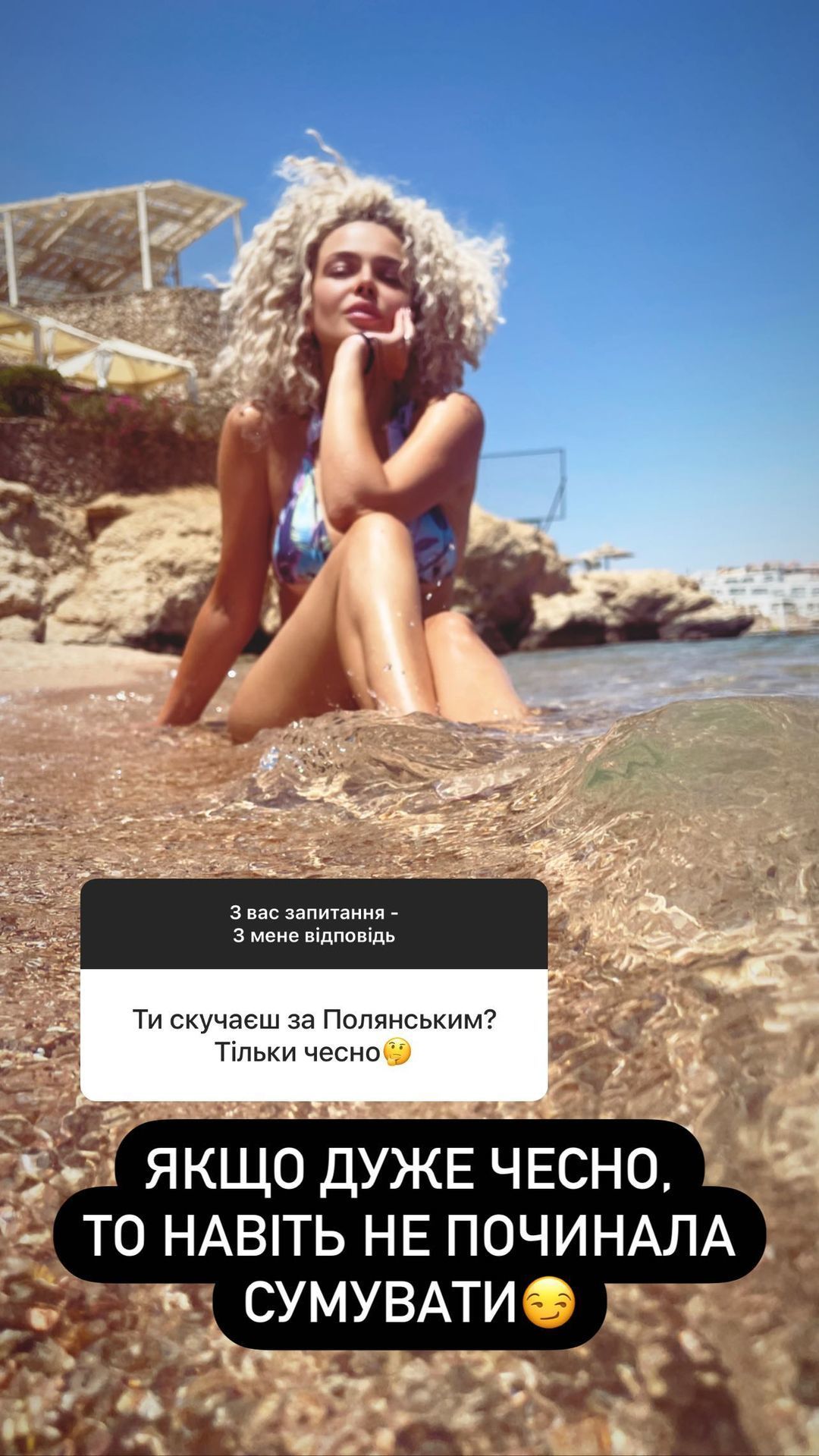 "Это было моей ошибкой": Алина Гросу впервые прокомментировала разрыв с российским актером