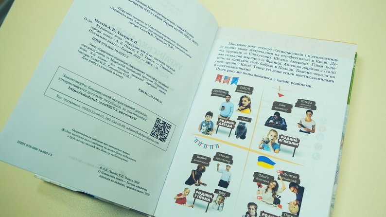 Учитель прямо в окопе написал учебник по украинскому языку. Его уже издают для школьников (фото)