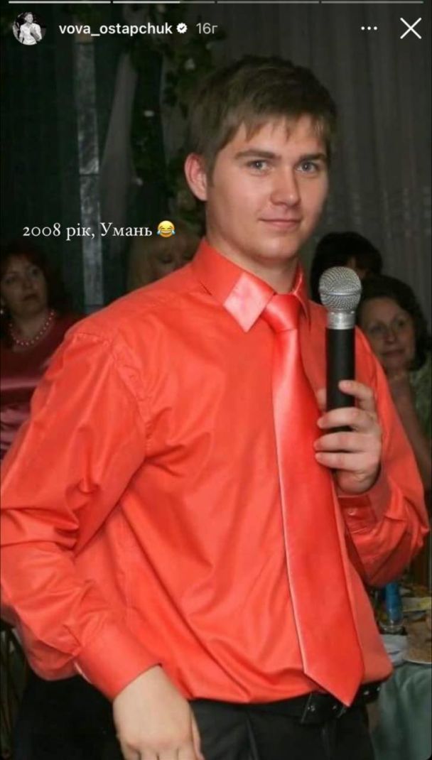 С челкой и коралловой рубашкой. Остапчук показал, как выглядел 15 лет назад (фото)