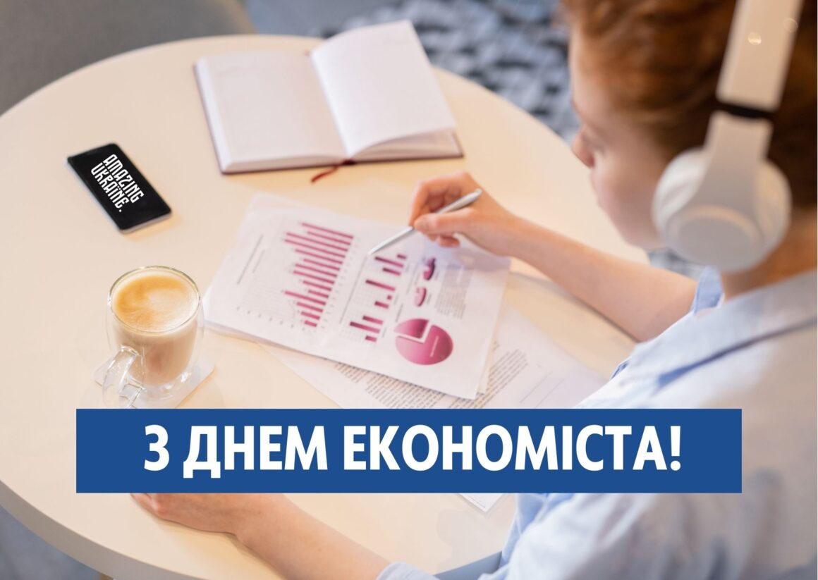 День экономиста 2024: хорошие поздравления для друга и коллеги