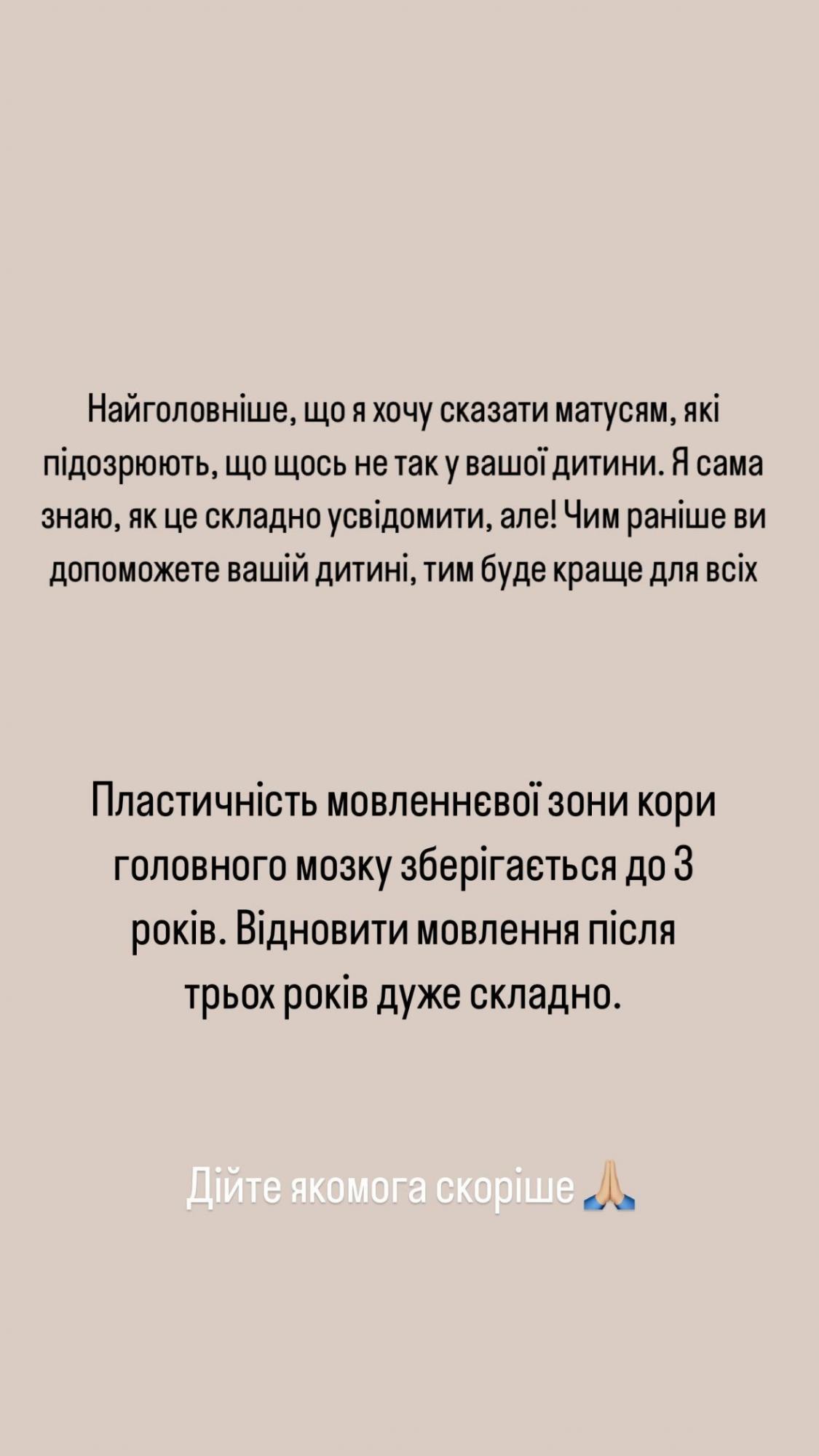Дружина Павліка розповіла про особливості розвитку їхнього маленького сина: &quot;Стався відкат&quot;