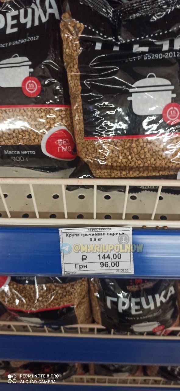 У Маріуполі показали нові цінники в магазинах: "руській мир" у всій красі