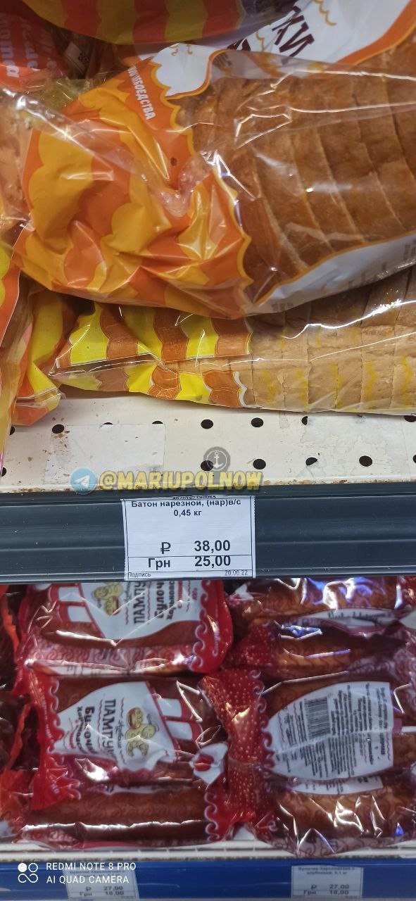 В Мариуполе показали новые ценники в магазинах: &quot;русский мир&quot; во всей красе