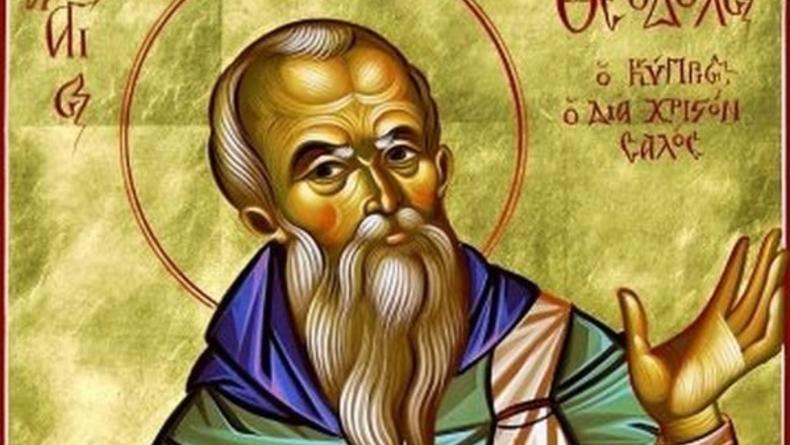 Свято 5 січня: що краще не робити цього дня, у кого день ангела