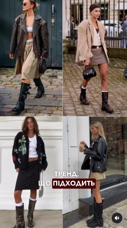 Ботфорты, замша, квадратный носок: Андре Тан назвал тренды обуви на осень та зиму 2024-2025