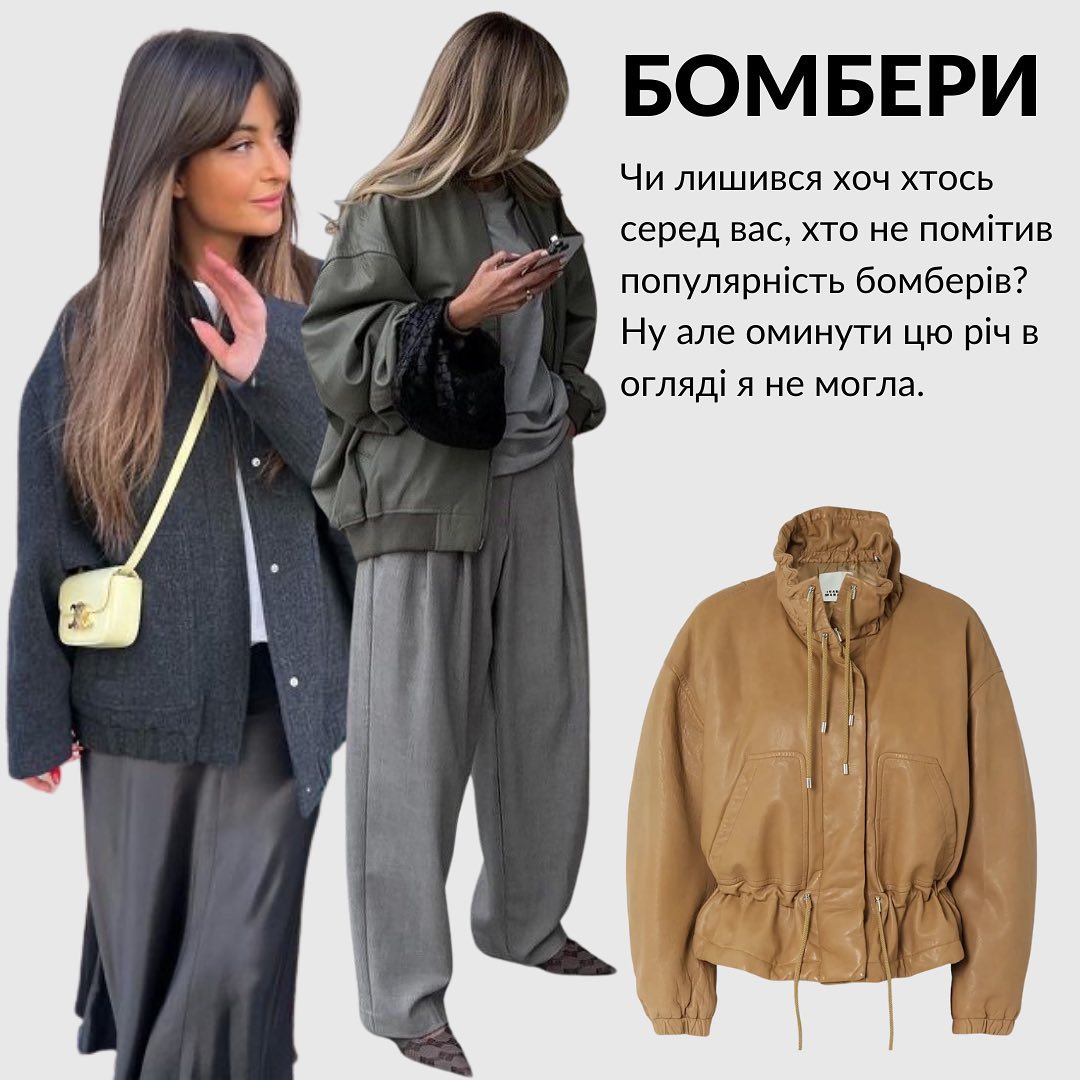 9 вещей, которые должны быть в вашем шкафу: самая крутая одежда, обувь, аксессуары 2023