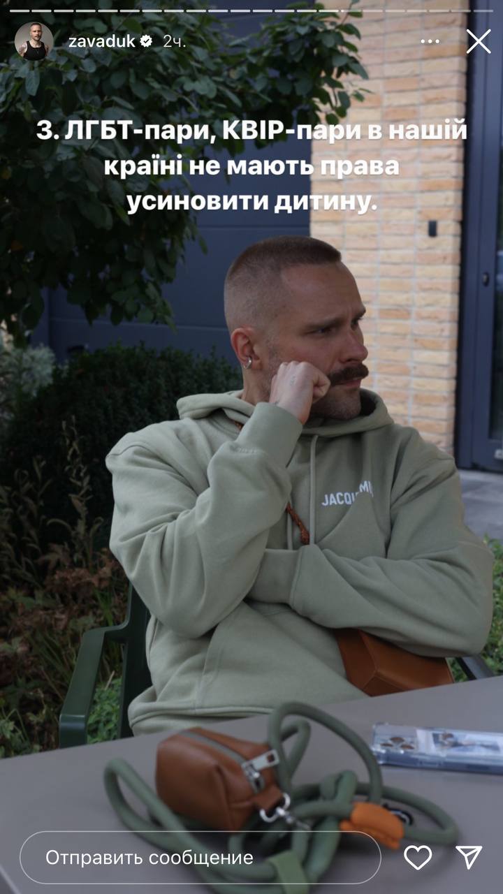 Продюсер &quot;Голосу країни&quot; рассказал, с чем столкнулся, когда сделал каминг-аут