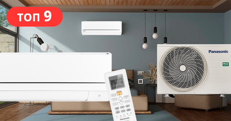 10 найкращих кондиціонерів середнього класу, які допоможуть пережити спеку
