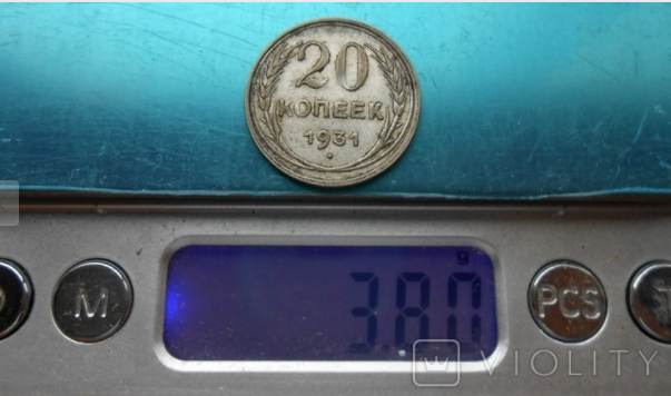 В Украине найденную в квартире старую монету продают за более 60 тысяч: как она выглядит