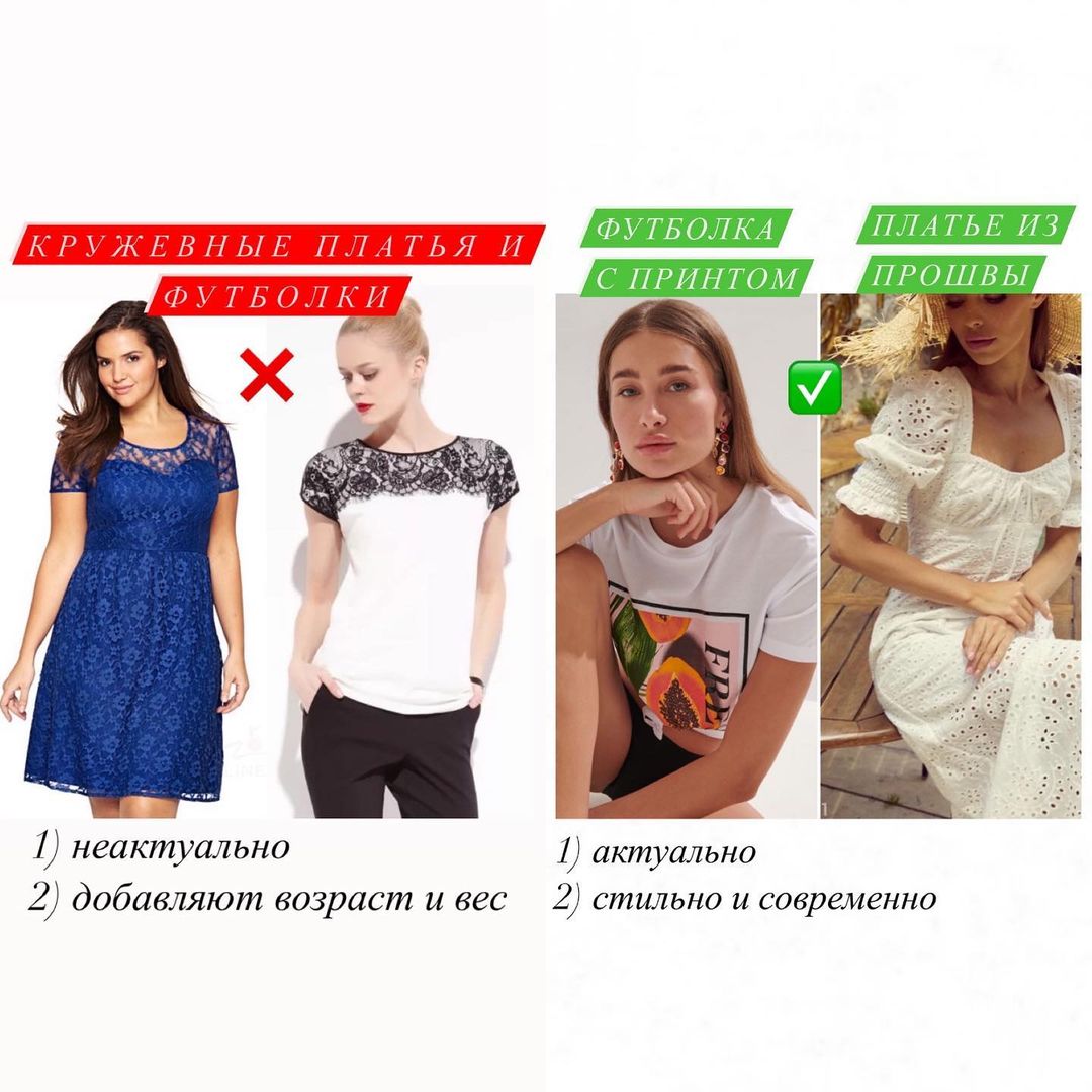 Устарели, прибавляют вес и возраст: фото вещей, которые надо выбросить немедленно