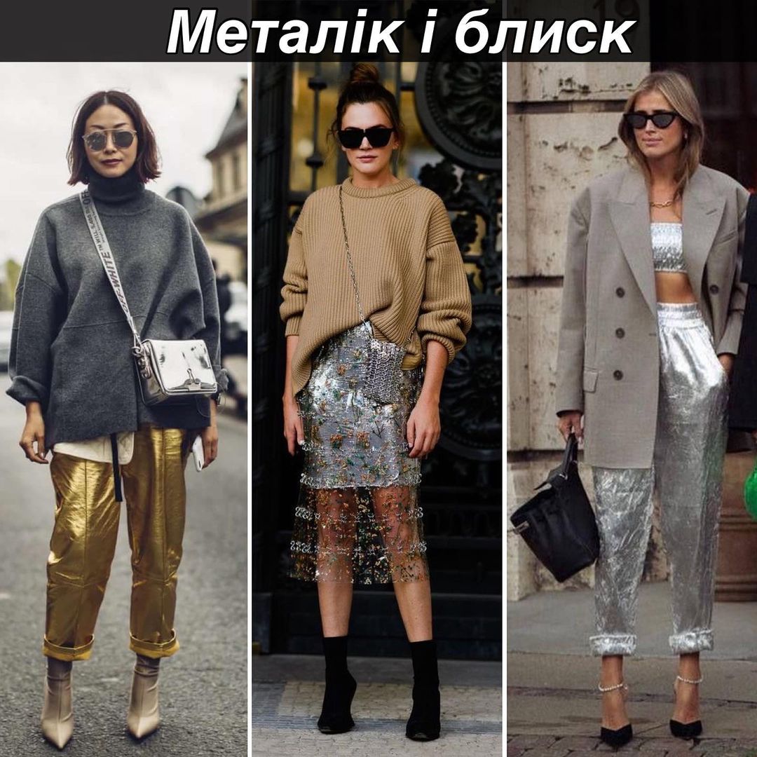 2000-е вернулись! Стилист показала одежду, которая должна быть в вашем гардеробе