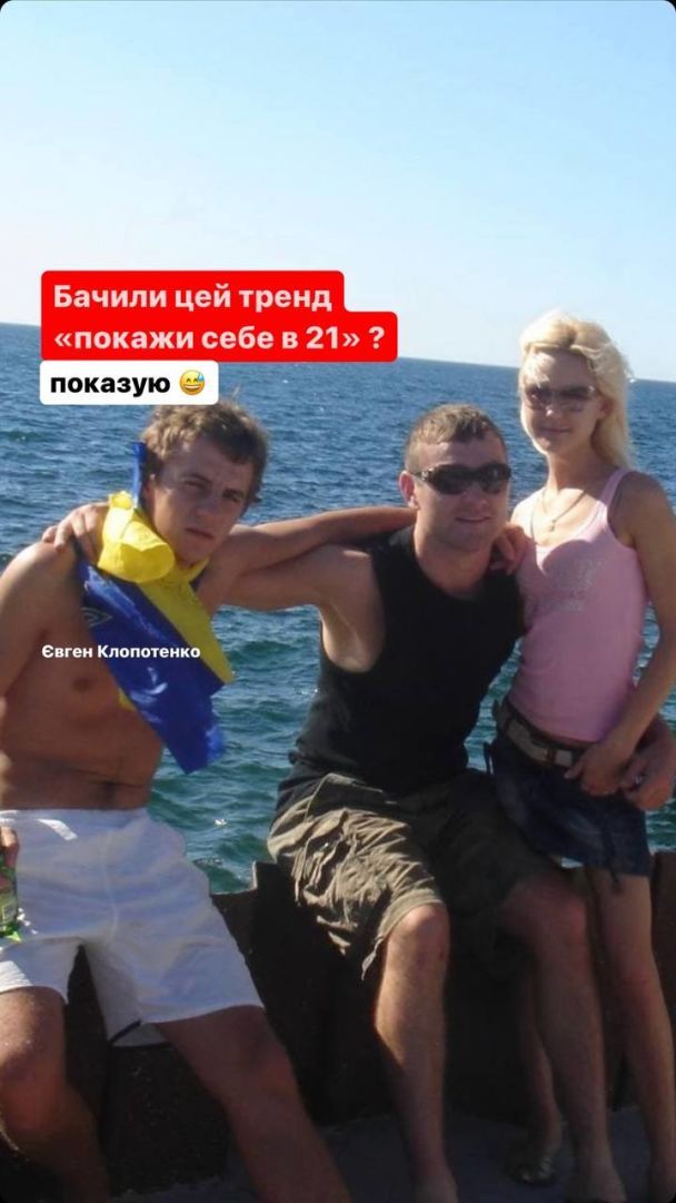 Сразу не узнать: Евгений Клопотенко удивил, как выглядел в 21 год (фото)