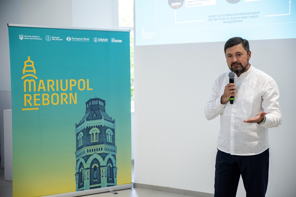 У Львові презентували бачення відбудови Маріуполя