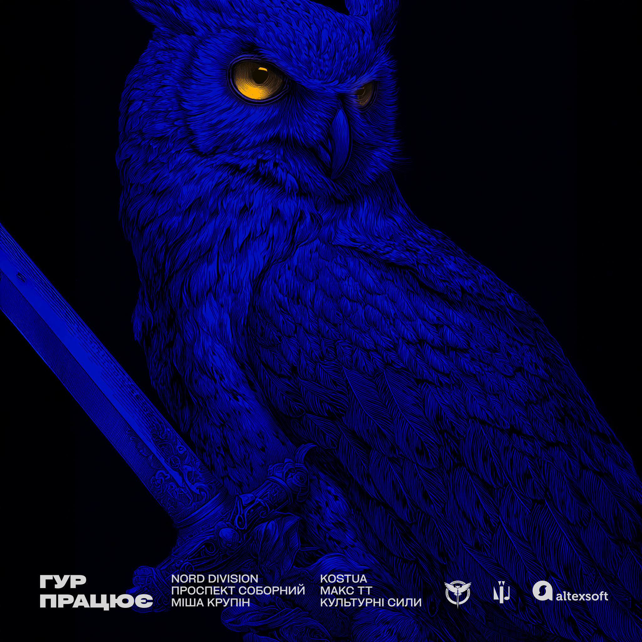 &quot;Розвідка - це покликання&quot;. У Києві відкрили пам'ятний знак до Дня воєнної розвідки (фото)