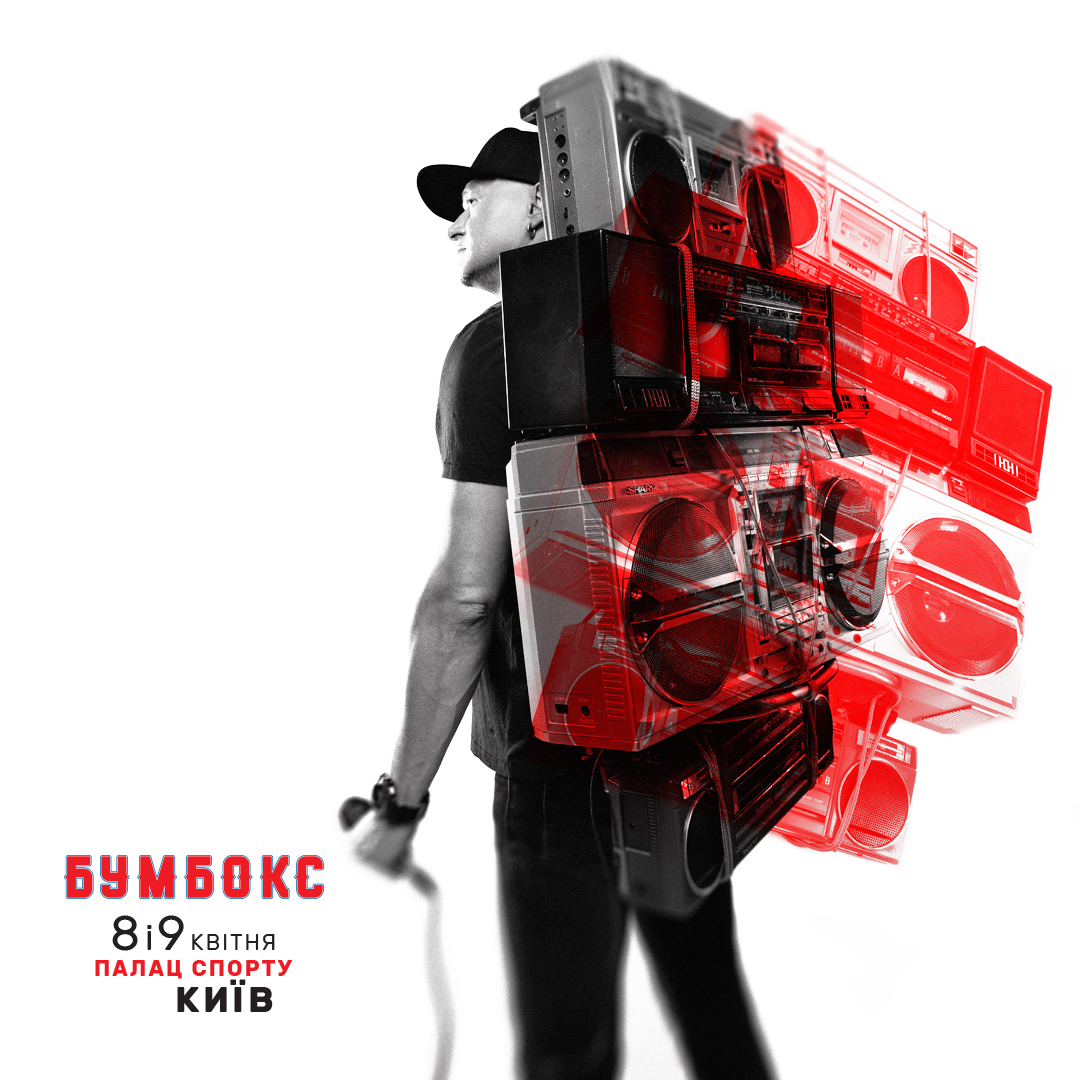 &quot;Я думала, что это шутка&quot;: суперзвезда мирового масштаба – в новом клипе Бумбокса (видео)