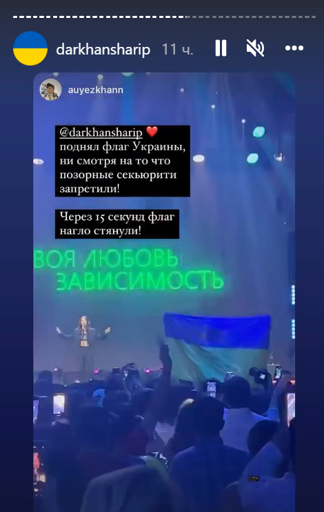 Тина Кароль и MONATIK выступили в Казахстане. Без скандала не обошлось (фото)