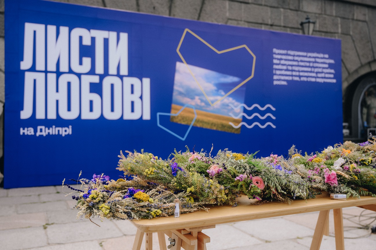 Українці на Купала запустили на Дніпрі вінки з "листами любові": фото та важливі смисли акції