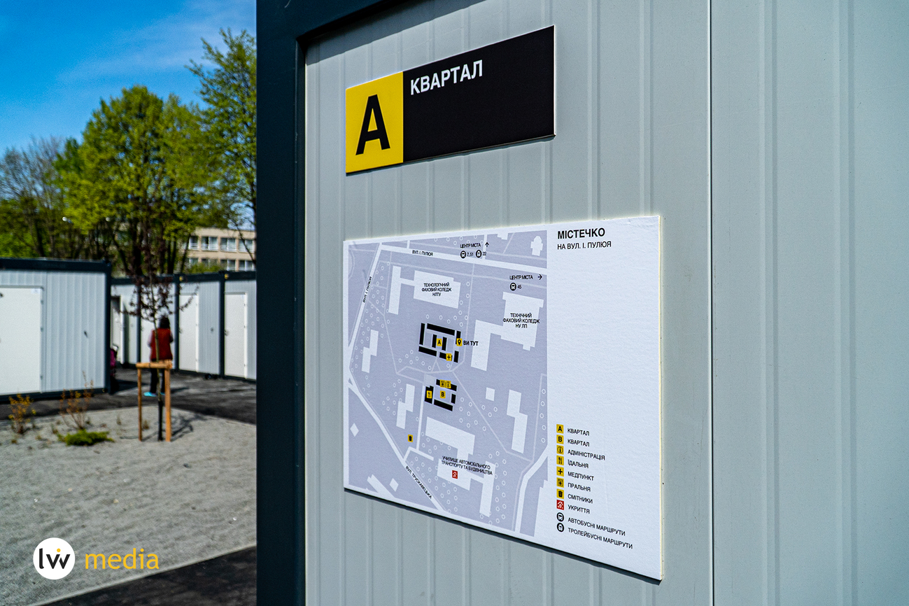 Свет, вода и питание: как выглядит модульный городок для переселенцев во Львове (фото)