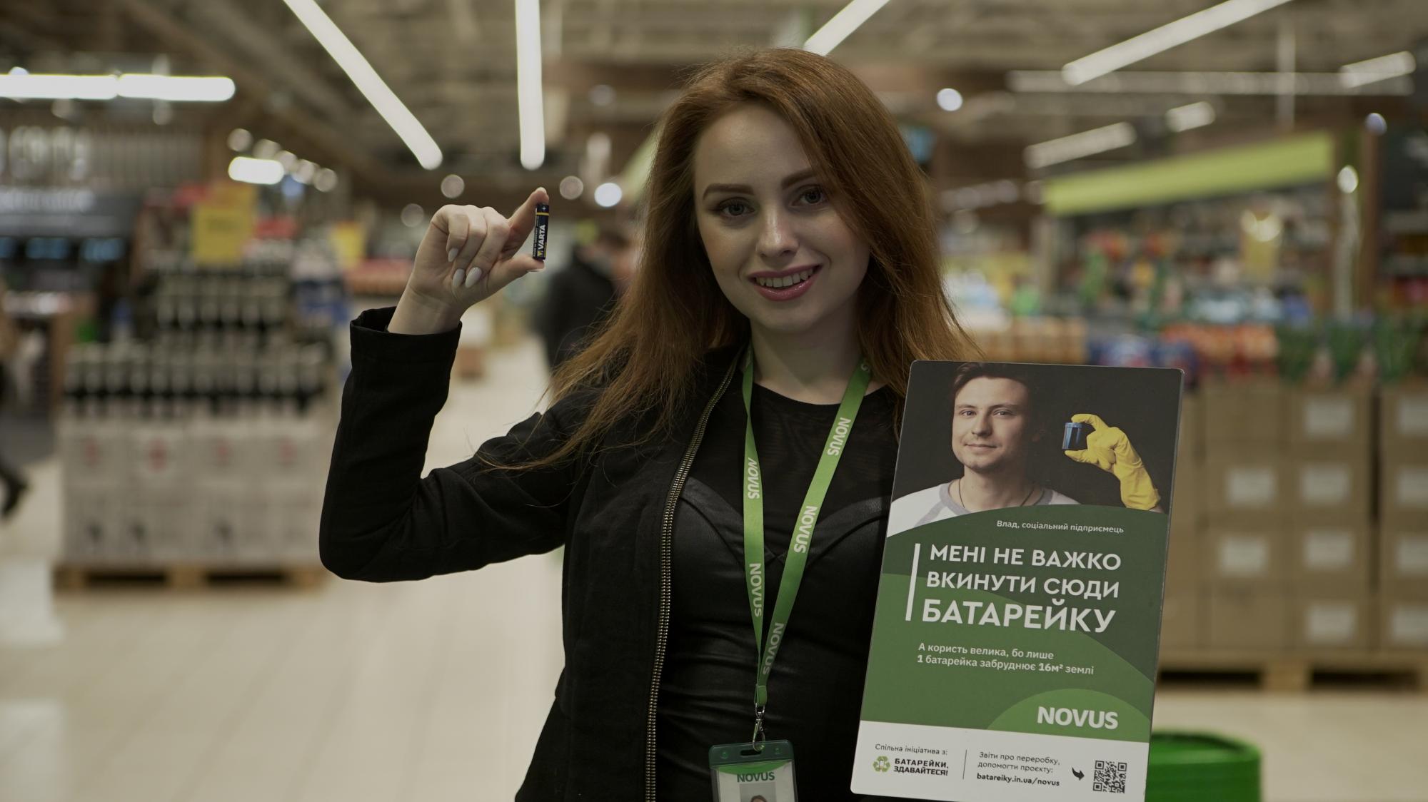 В NOVUS рассказали, как продолжают развитие направления сохранения окружающей среды