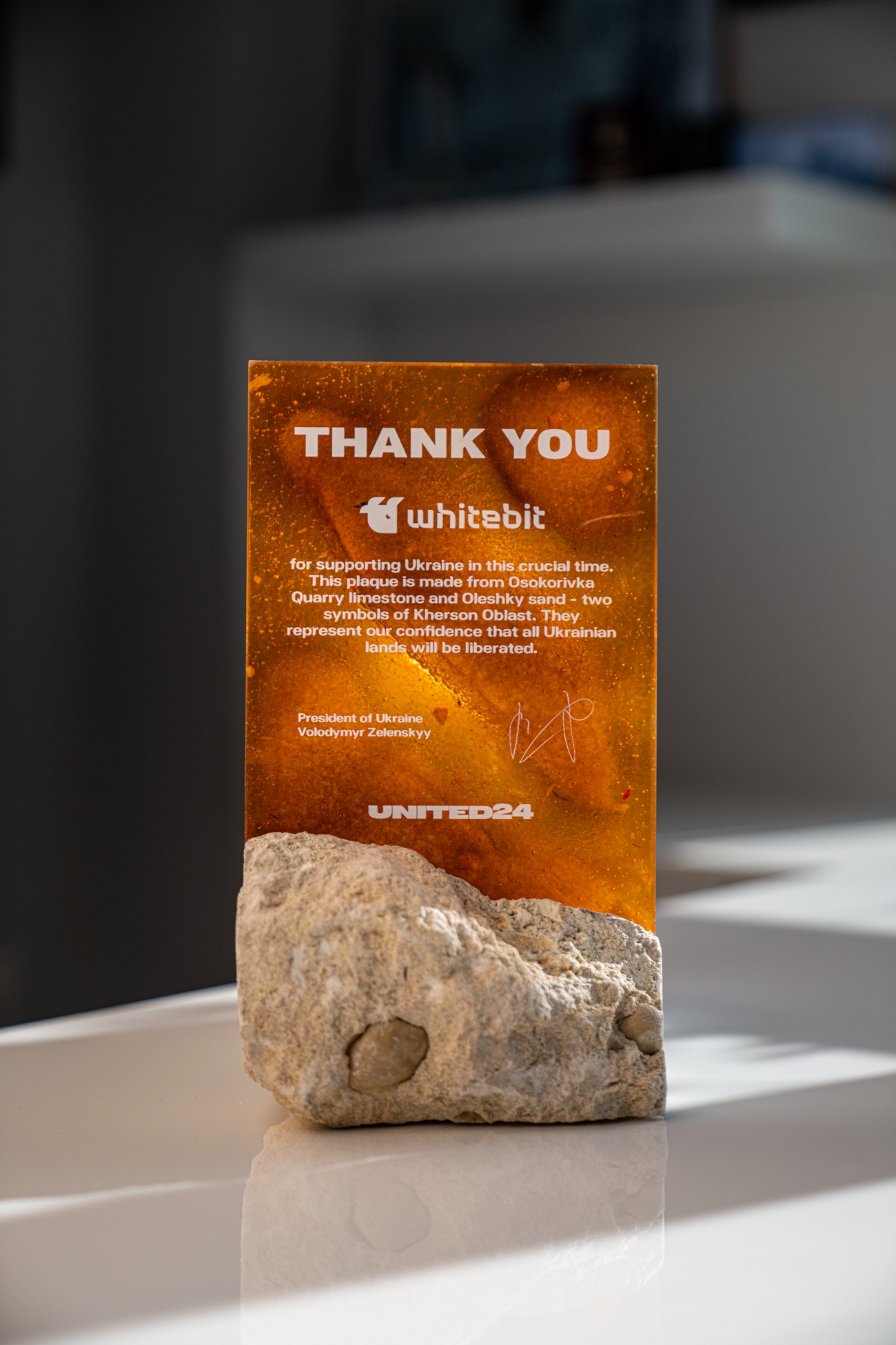 Инициатива президента UNITED24 поблагодарила Владимира Носова за поддержку Украины