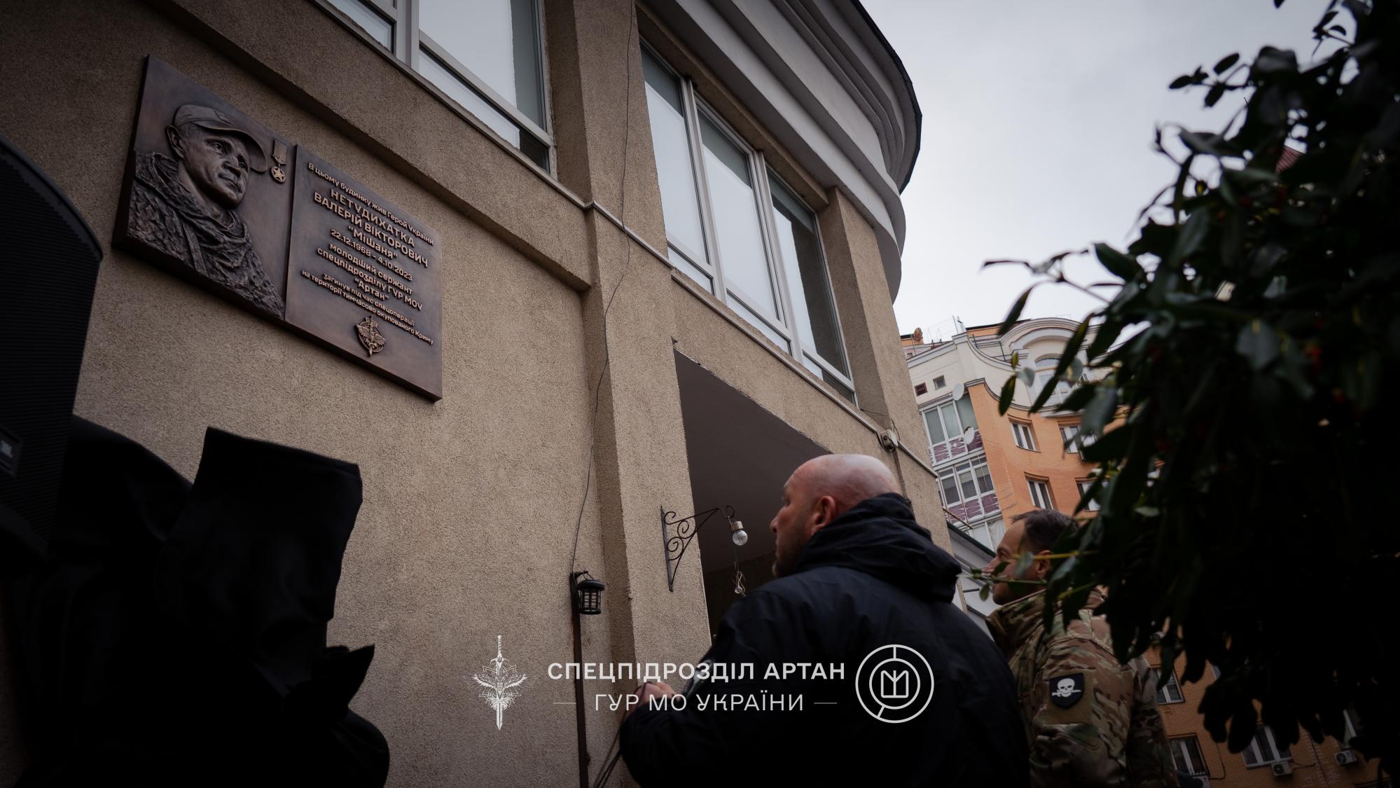 Один із перших висадився в Крим: на честь воїна "Артану" відкрили меморіальну дошку