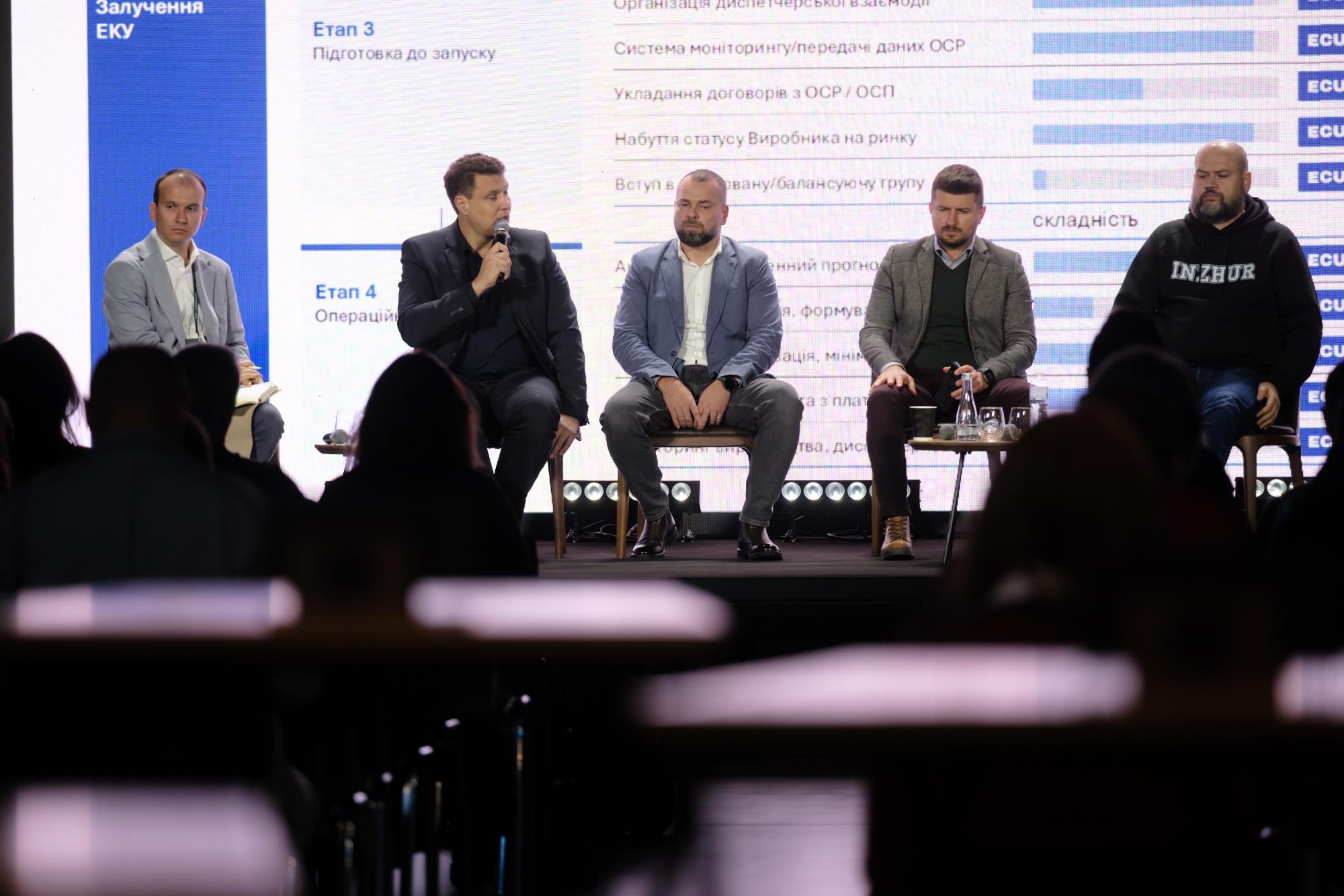 Свет, газ и топливо: энергетики обсудили вызовы зимы на конференции РБК-Украина (фото)