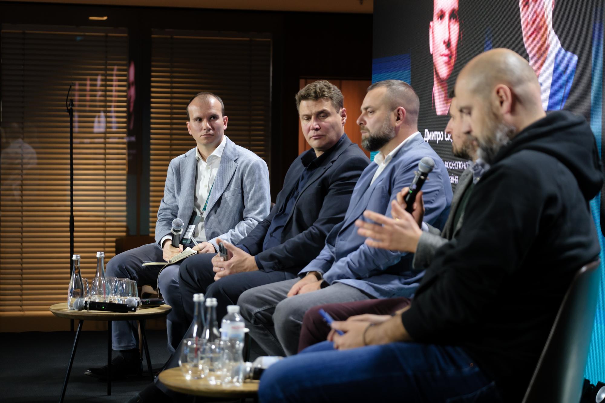 Свет, газ и топливо: энергетики обсудили вызовы зимы на конференции РБК-Украина (фото)