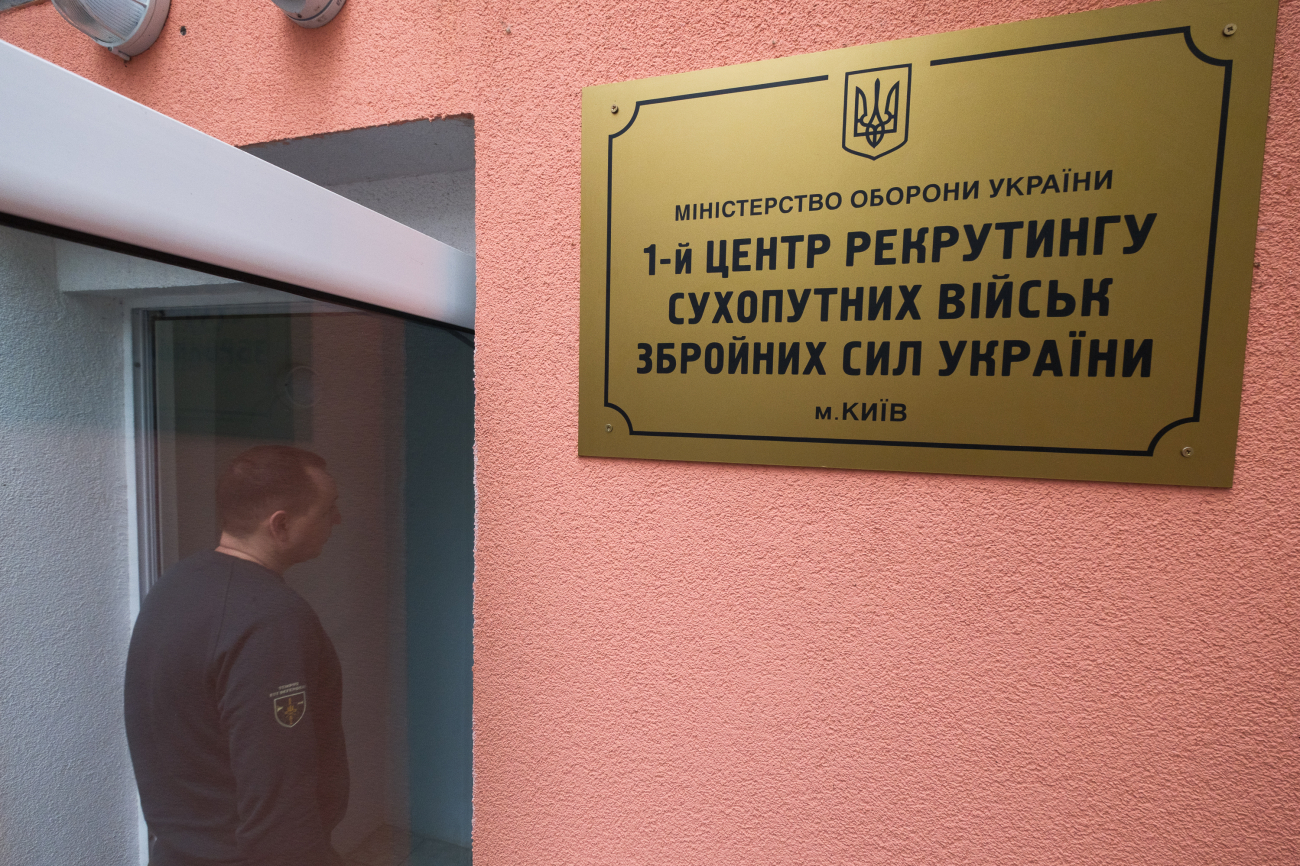 &quot;Мы как HR, только VIP-класса&quot;. Как работает первый центр рекрутинга Сухопутных войск в Киеве