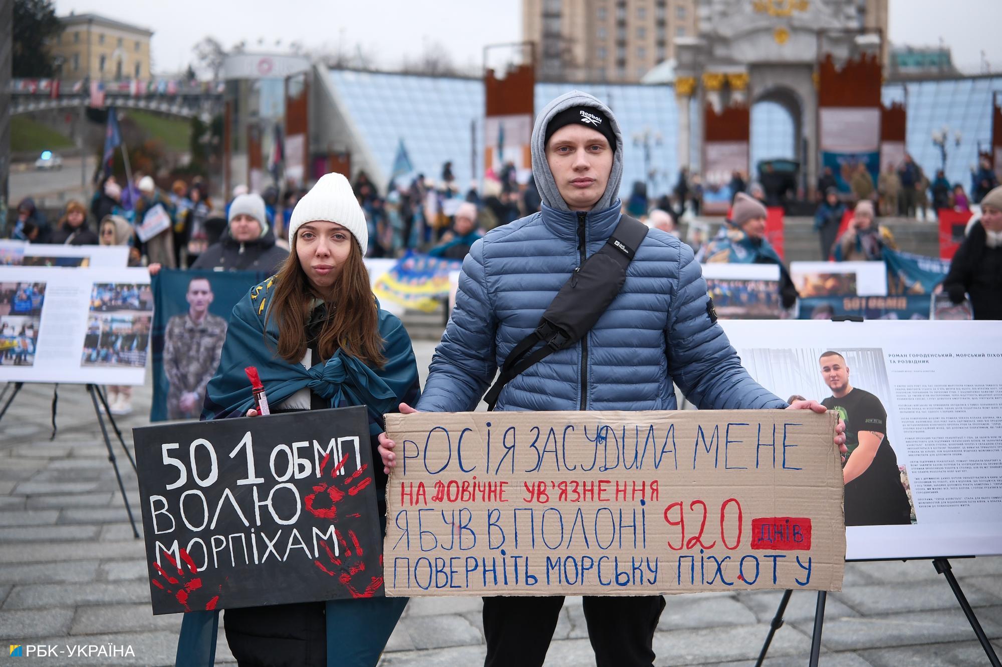 Из Еленовки в Мордовию. Истории морпехов, которые 1000 дней находятся в российском плену