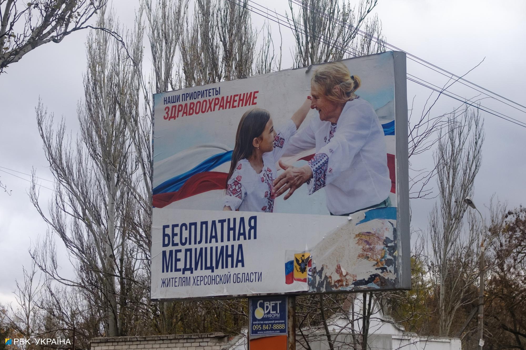 Стандарты &quot;русского мира&quot;. Как Россия ломает украинцев в оккупации и искажает реальность