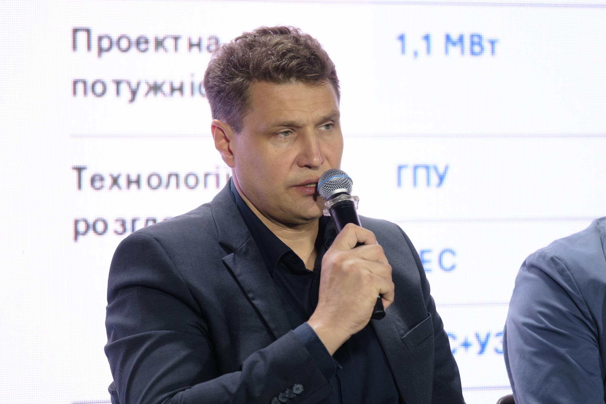 Свет, газ и топливо: энергетики обсудили вызовы зимы на конференции РБК-Украина (фото)