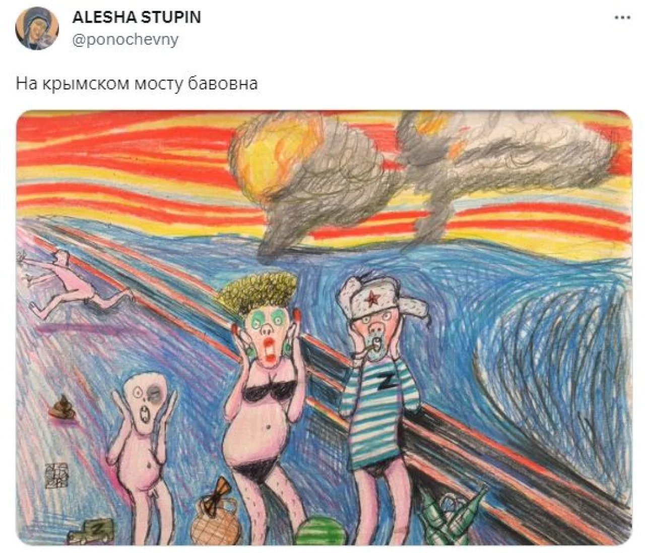 "Вообщє нє могу уєхать із Крима". Смішні меми про "бавовну" на Керченському мосту