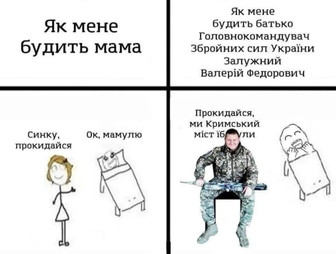 "Вообщє нє могу уєхать із Крима". Смішні меми про "бавовну" на Керченському мосту