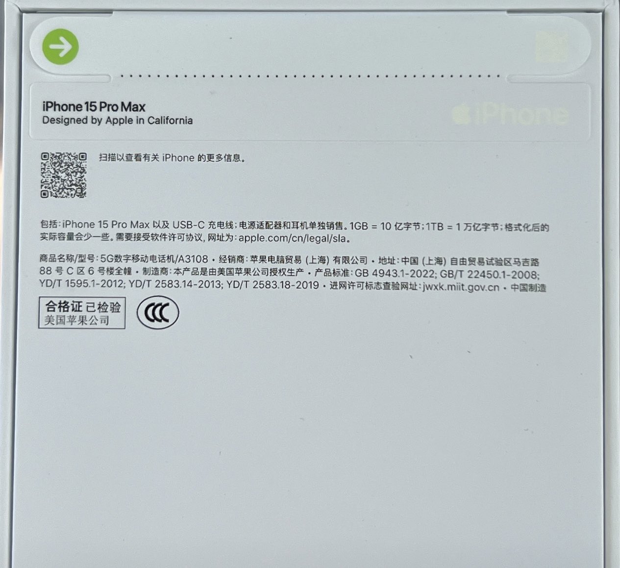 Будьте осторожны: защищенные iPhone 15 уже научились подделывать