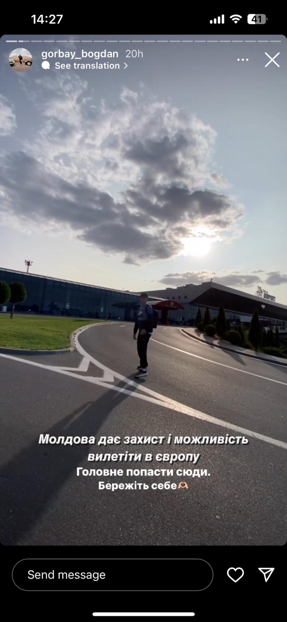 &quot;Жити в дурдомі і померти від війни, чи полетіти в Париж?&quot; Львівський фотограф розказав, як втік з України