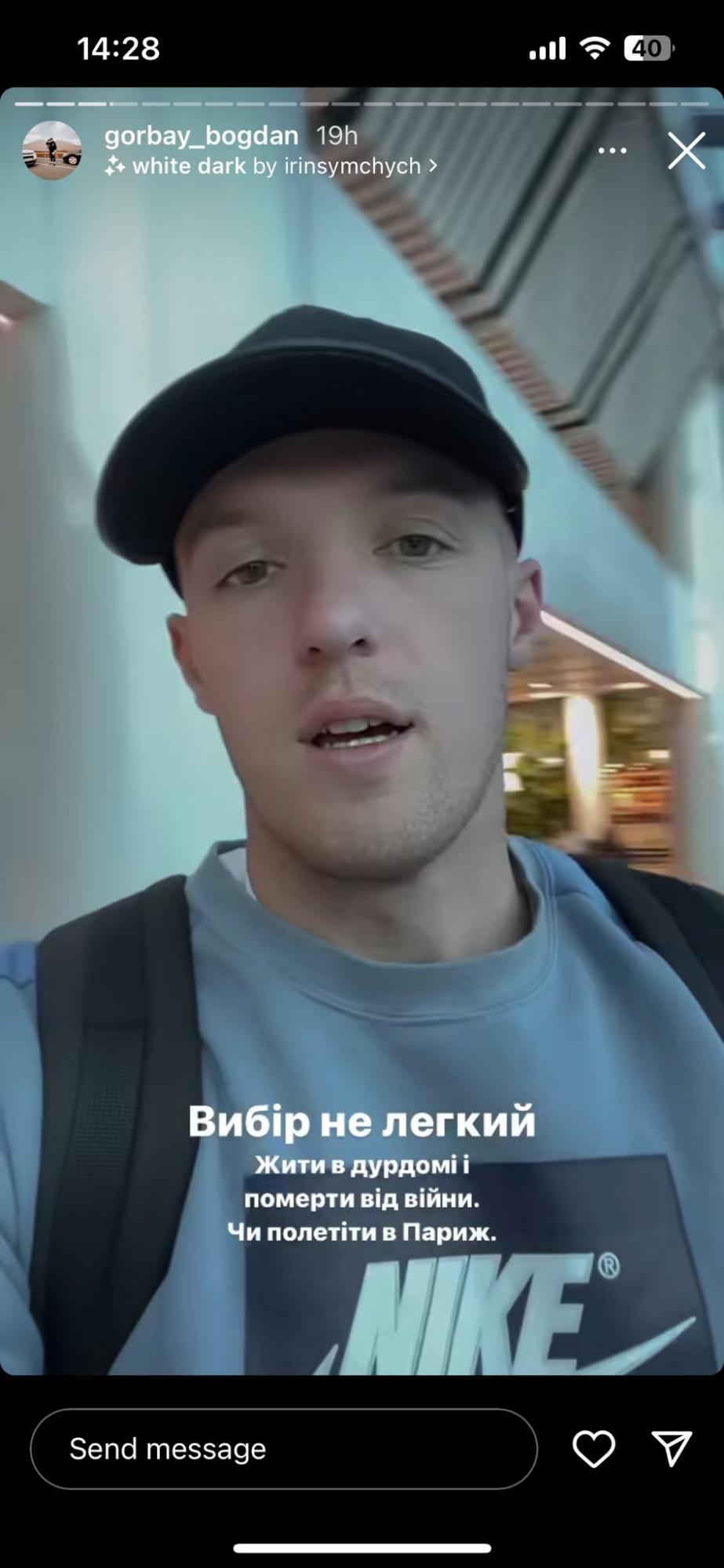 &quot;Жити в дурдомі і померти від війни, чи полетіти в Париж?&quot; Львівський фотограф розказав, як втік з України